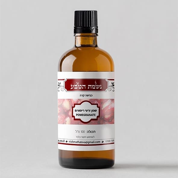 Cold-pressed Pomegranate seed oil